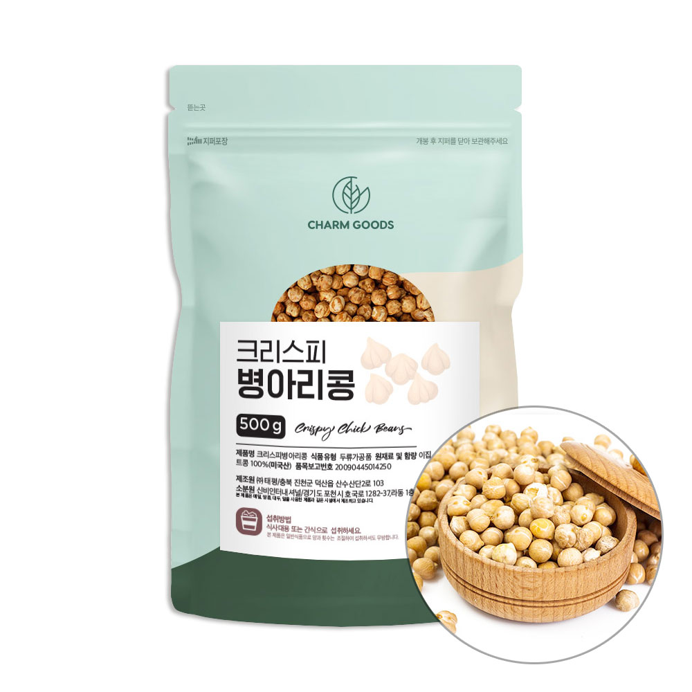 참굿즈 크리스피병아리콩 500g