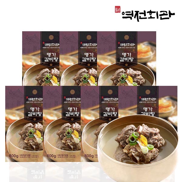 역전회관 명가갈비탕 800g 7팩