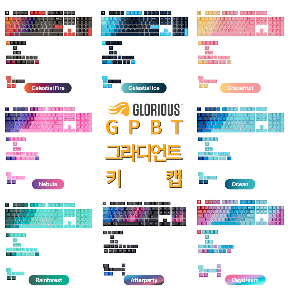 글로리어스 GLORIOUS GPBT Gradient 키캡 세트 (8가지 색상)