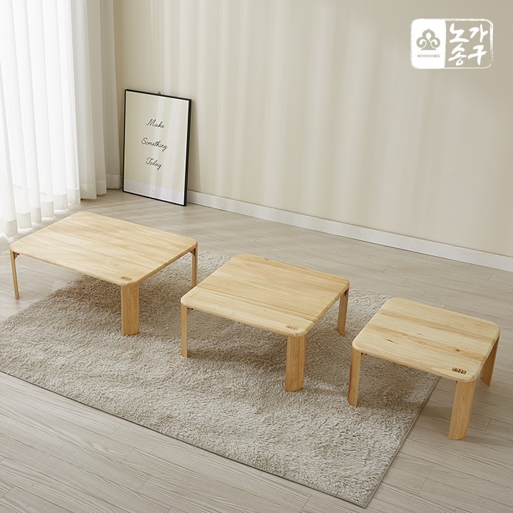 [신상품] 노송가구 고무나무 폴딩 원목좌탁 접이식 테이블 500/600/800