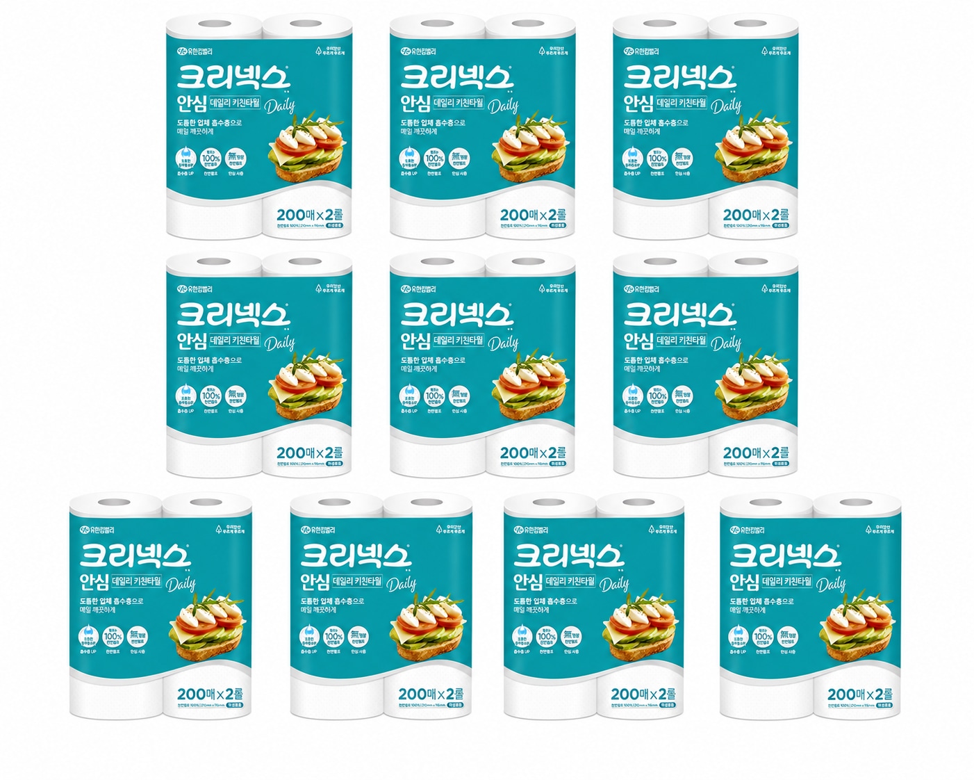 크리넥스 안심 2겹 키친타월 200매 x2롤 10팩