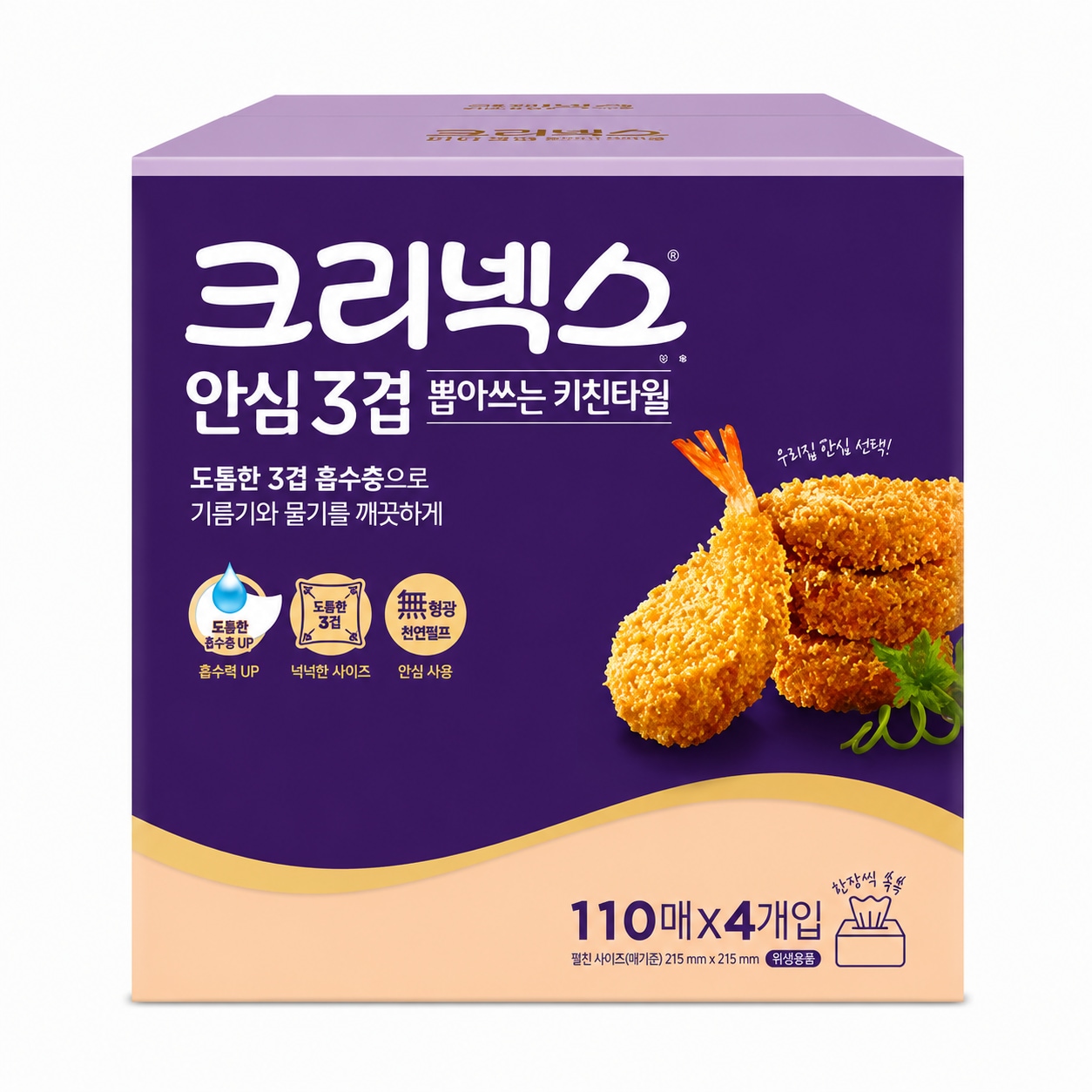 크리넥스 안심3겹 뽑아쓰는 키친타올 110매 x4개입