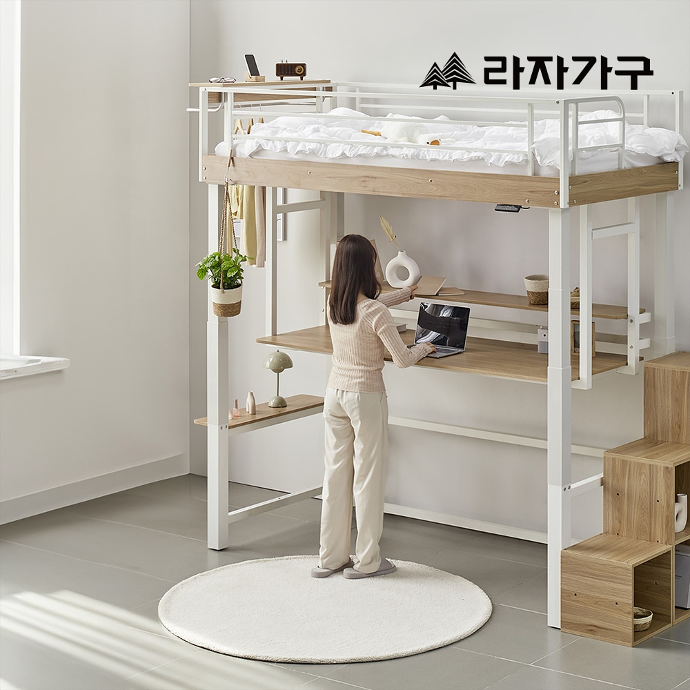 [신상품] 라자가구 오토 전동 높이조절 모션 2층 벙커침대 침대 프레임 SS