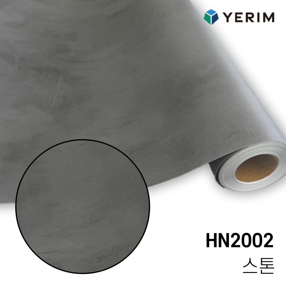 예림 대리석 스톤 HN2002 인테리어필름 싱크대 방문 냉장고 시트지