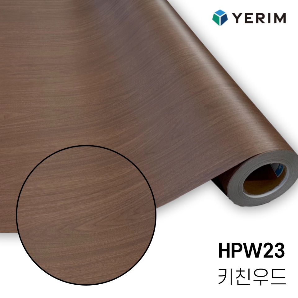 예림 무광 키친우드 HPW23 인테리어필름 싱크대 방문 냉장고 시트지