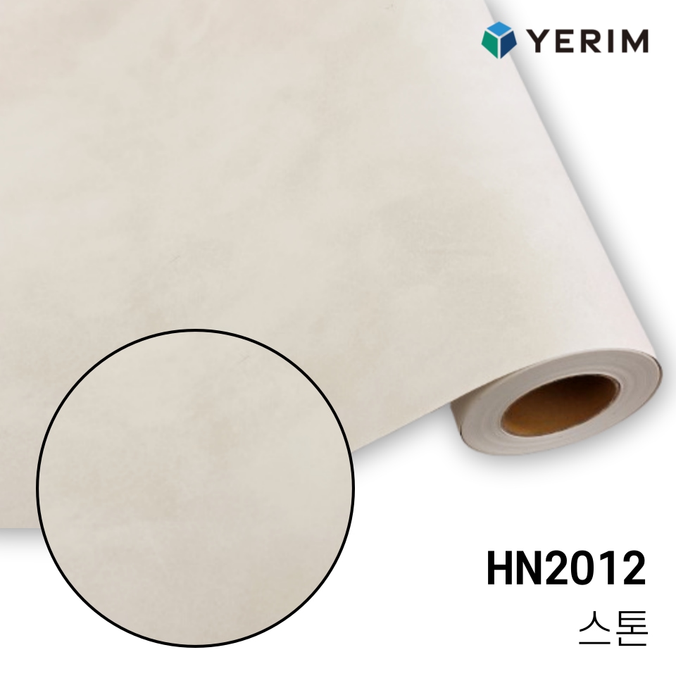 예림 인테리어필름 대리석 스톤 HN2012 인테리어필름 싱크대 방문 냉장고 시트지