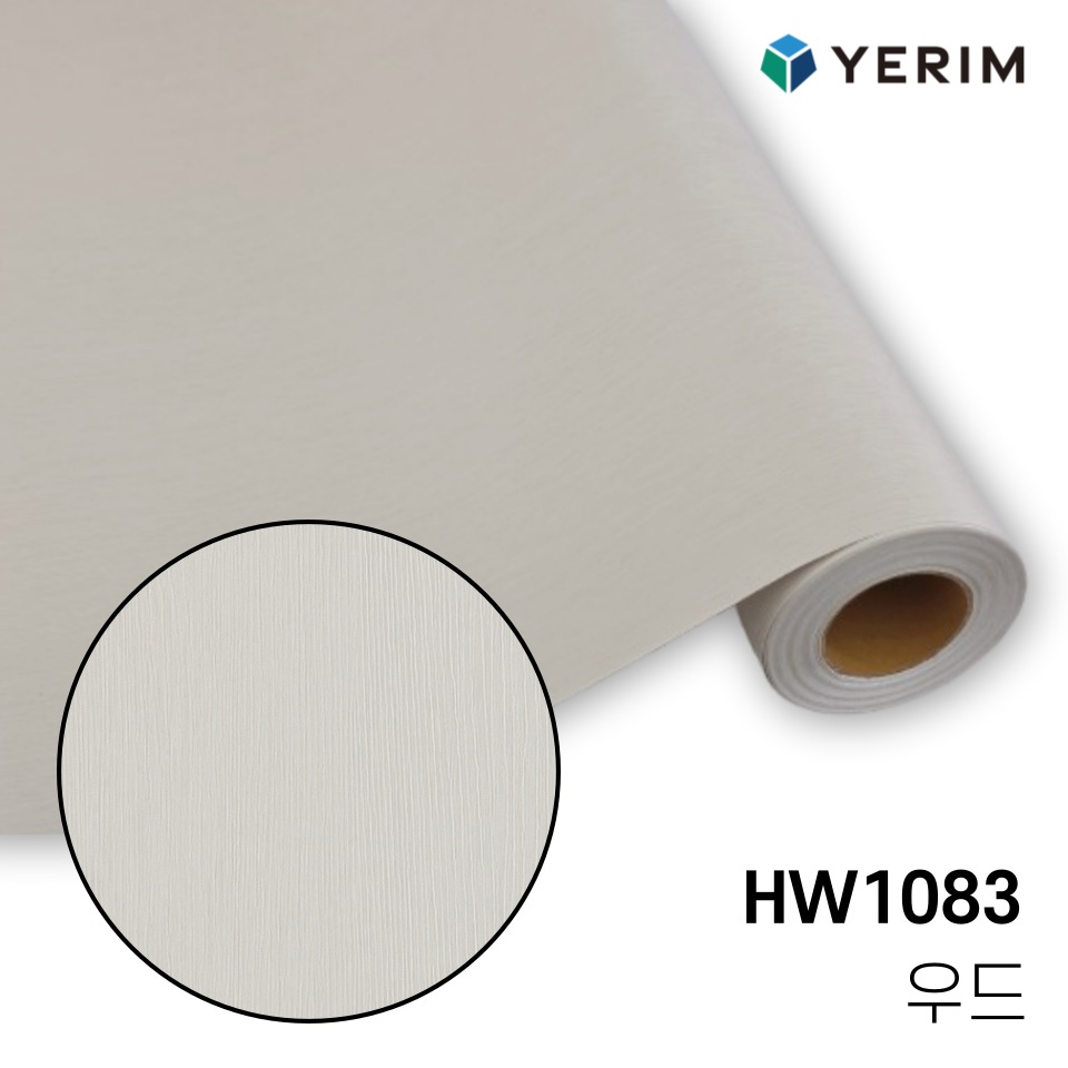예림 인테리어필름 무광 우드 HW1083 인테리어필름 싱크대 방문 냉장고 시트지