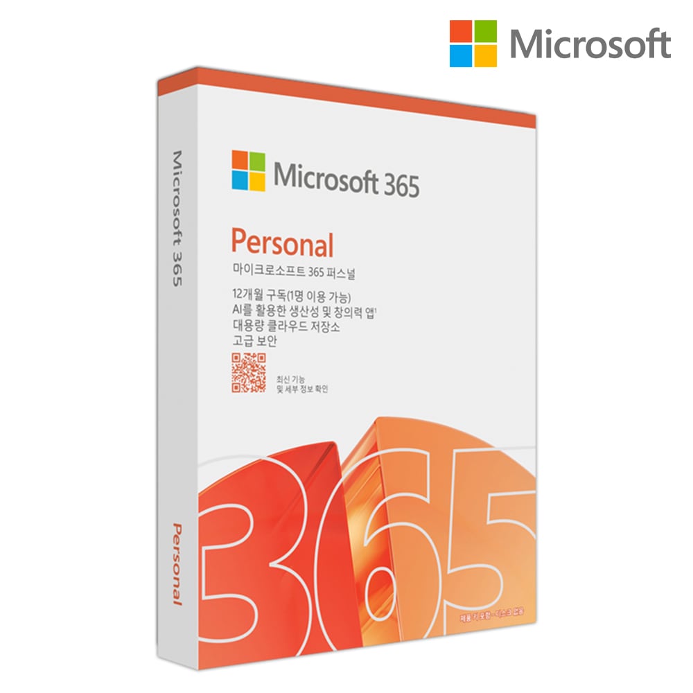 마이크로소프트 마이크로소프트 365 퍼스널 PKC 가정용 1년 오피스 제품키 코파일럿 엑셀 워드