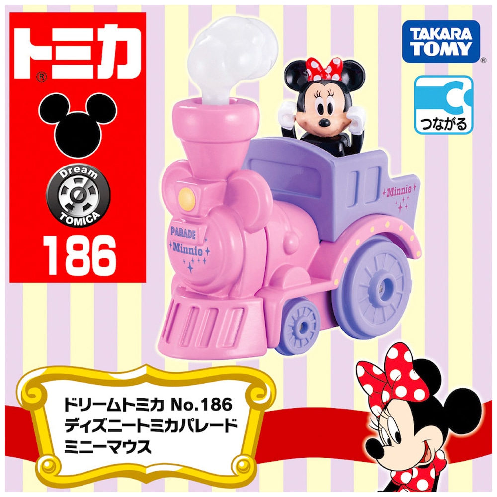 토미카 드림 토미카 186 디즈니 퍼레이드 미니마우스 다이캐스트 미니카