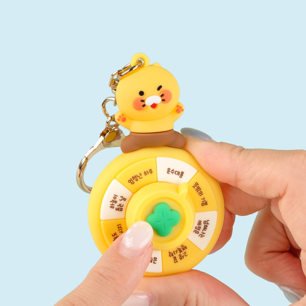 [신상품] 아이콘스 카카오프렌즈 춘식이 행운 룰렛 피규어 키링 키홀더 가방 열쇠고리 참장식 백꾸