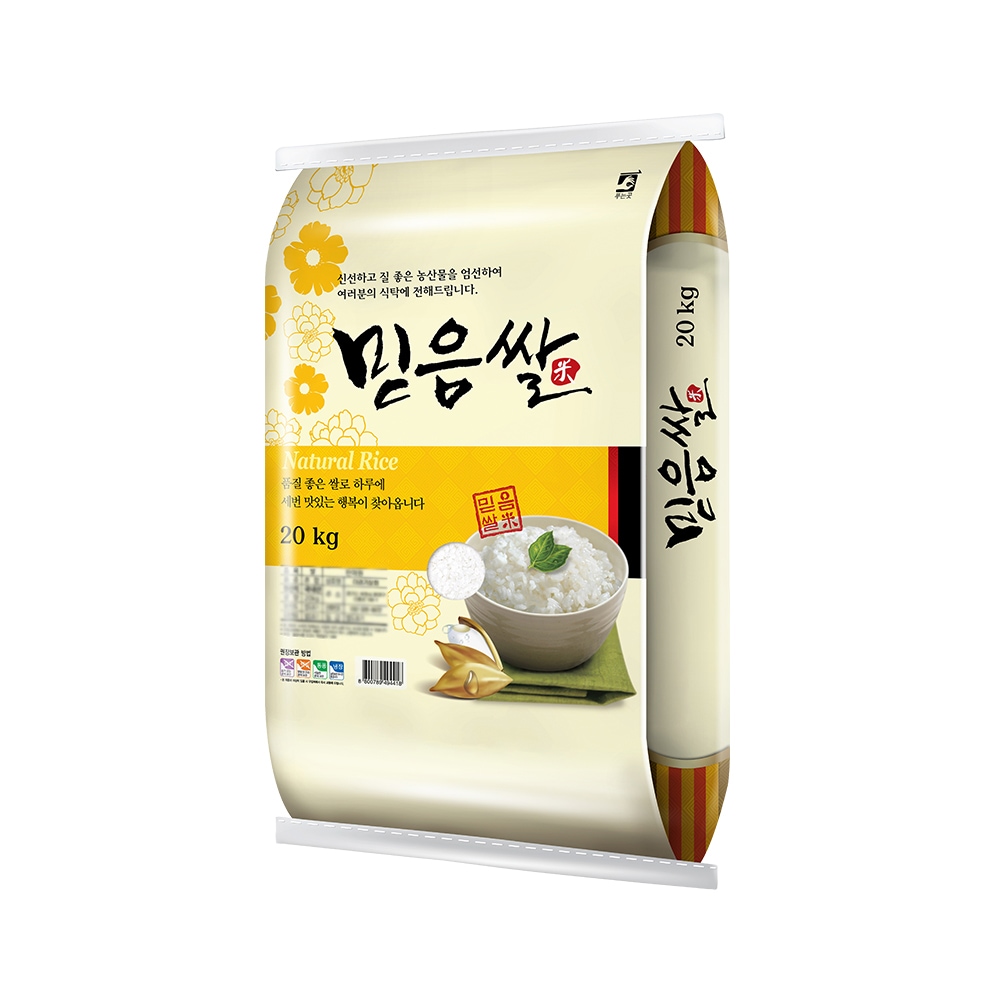 해온팜 25년 당일도정 믿음쌀20kg 새청무 상등급