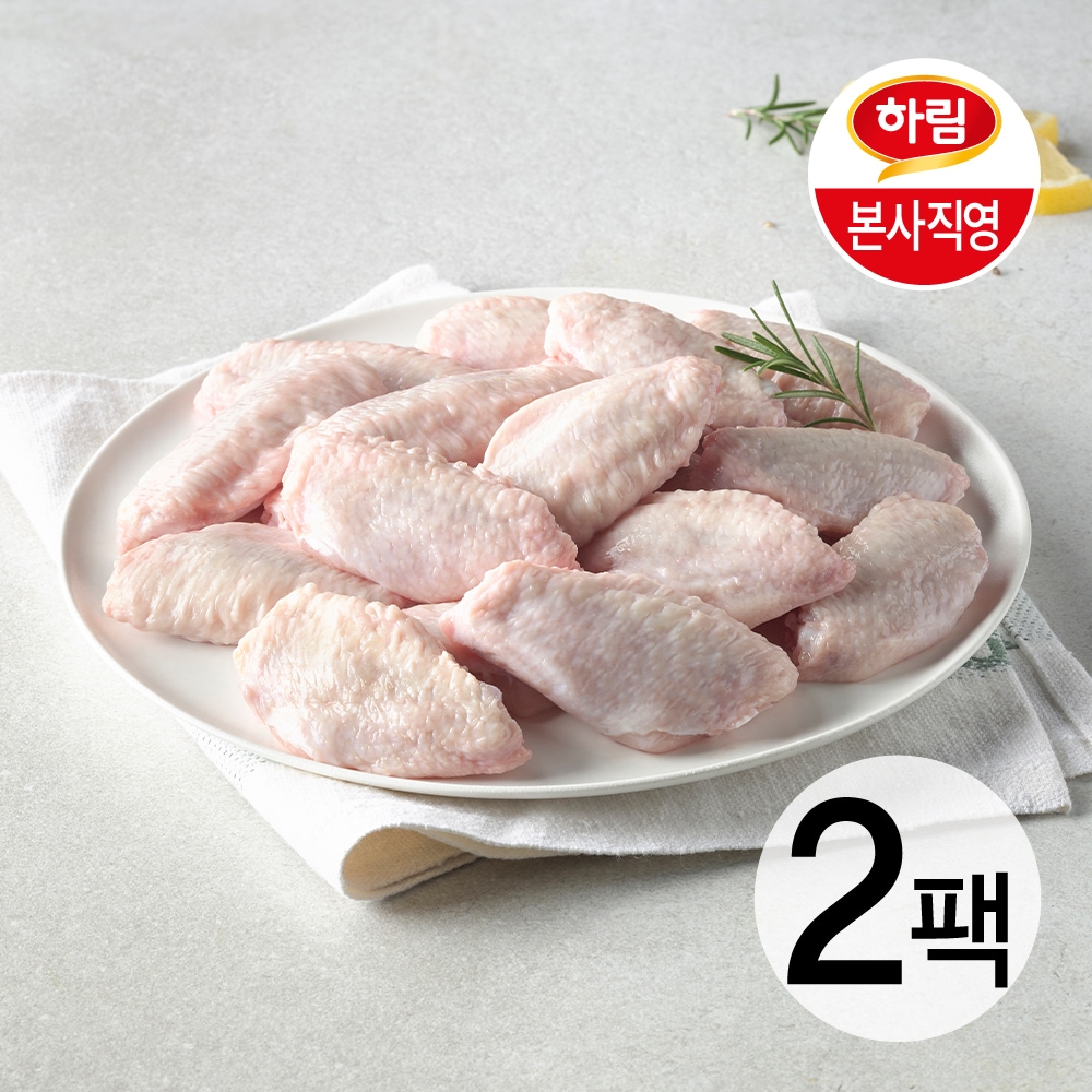 하림 닭윙(아랫날개) 600g 2팩