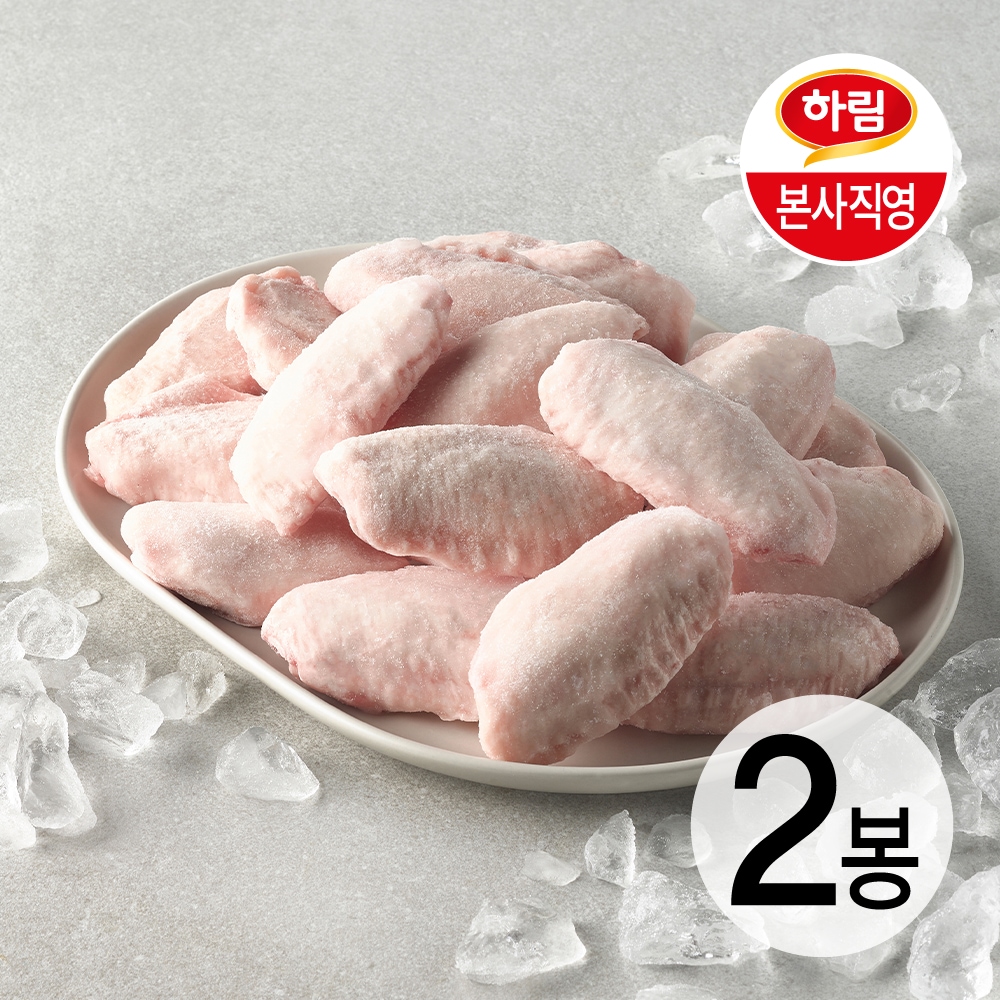 하림 자연실록 무항생제 IFF 닭윙(아랫날개) 1kg 2봉