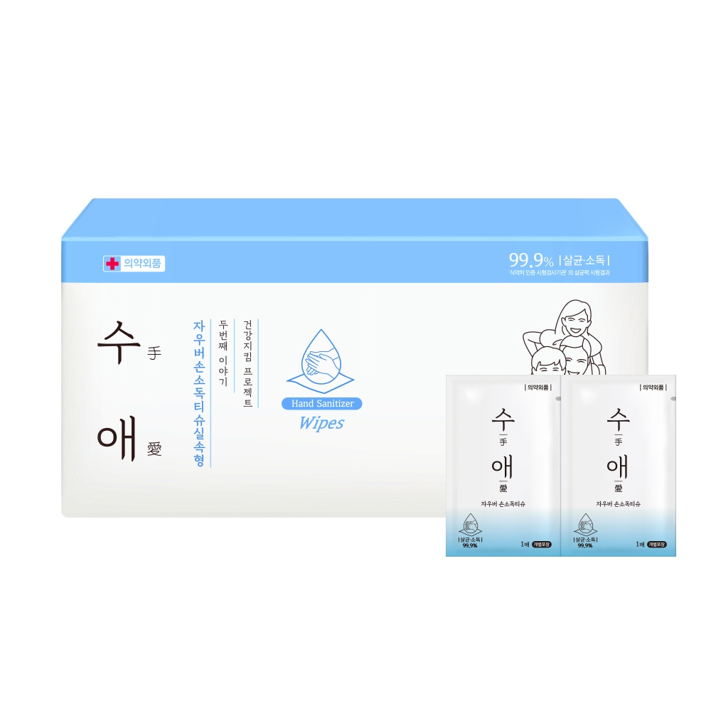 자우버 수애 손소독티슈 100매