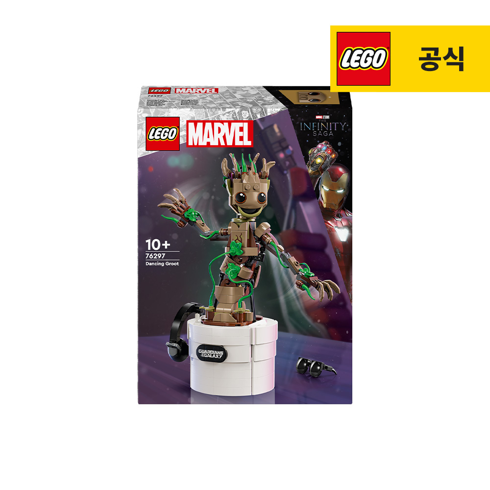 레고 슈퍼히어로 마블 76297 댄싱 그루트