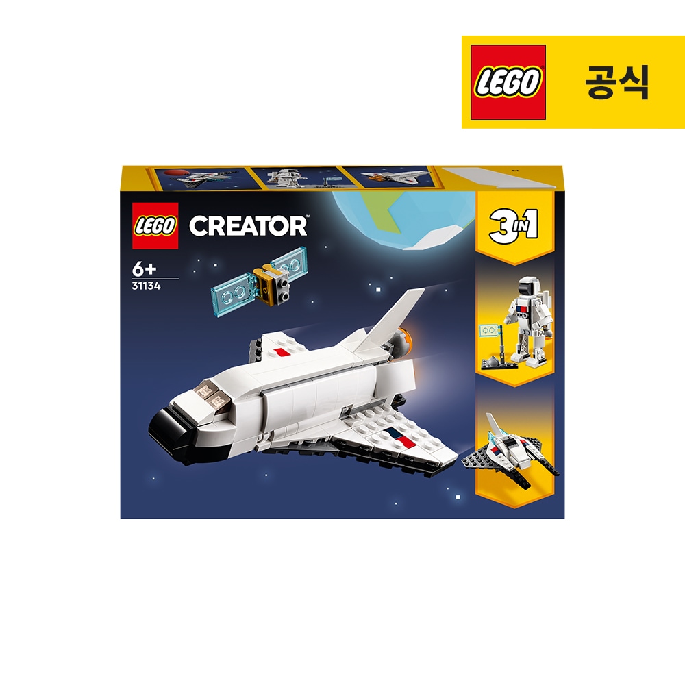 레고 크리에이터 31134 우주왕복선
