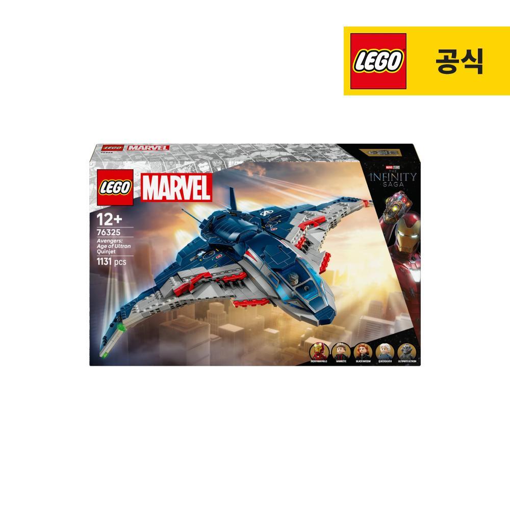 레고 슈퍼히어로 마블 76325 어벤져스: 에이지 오브 울트론 퀸젯