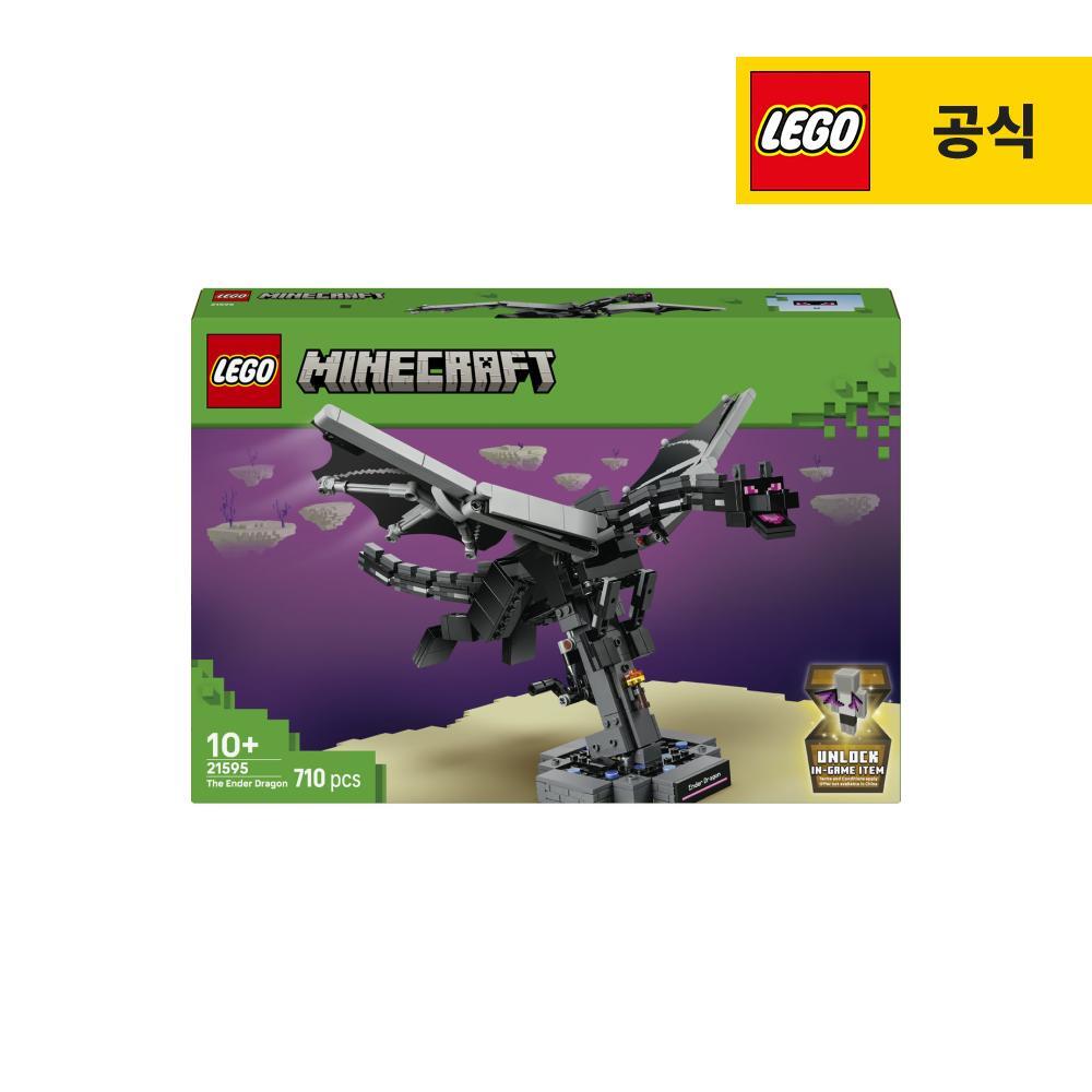 레고 마인크래프트 21595 엔더드래곤