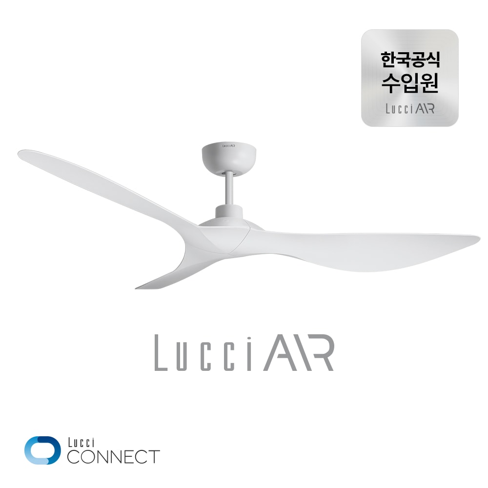 루씨에어 루씨에어 코타라 ROD IoT 실링팬 137cm 3colors