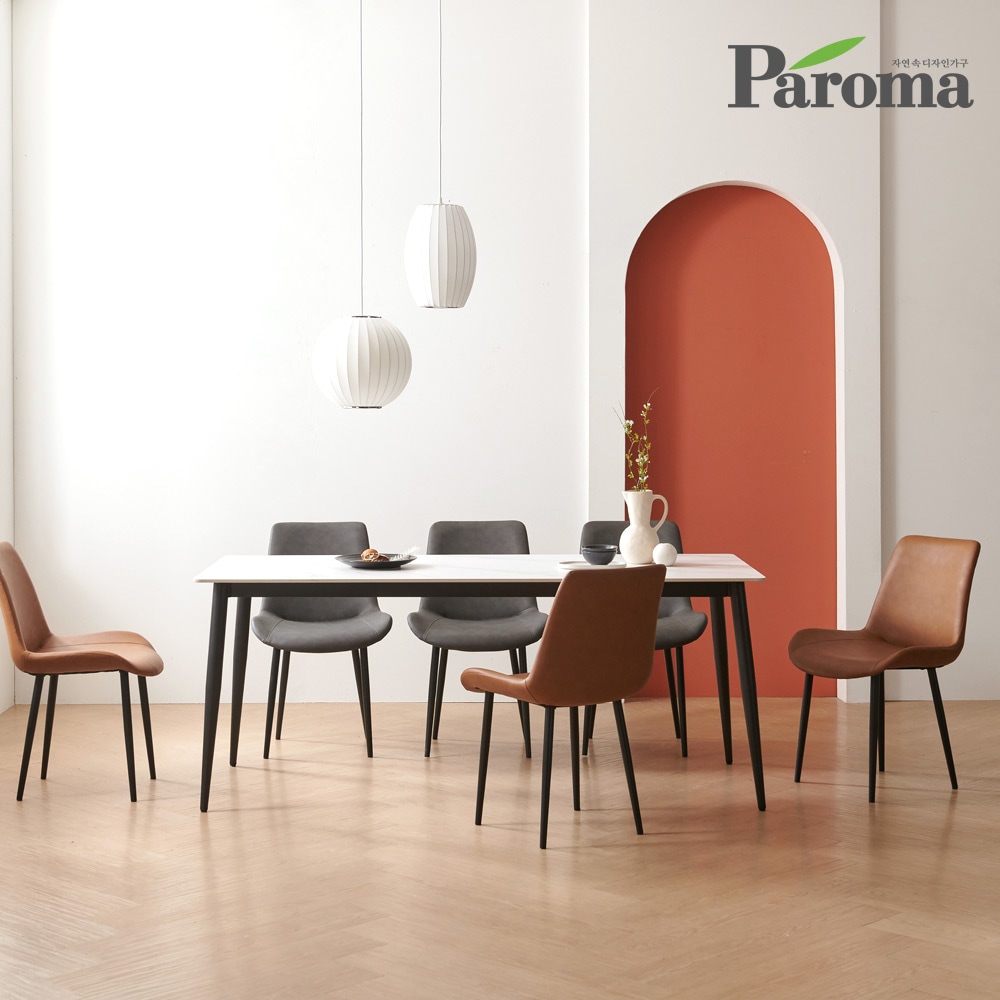 파로마 루디아 포세린 6인용 세라믹 식탁세트 1800A 