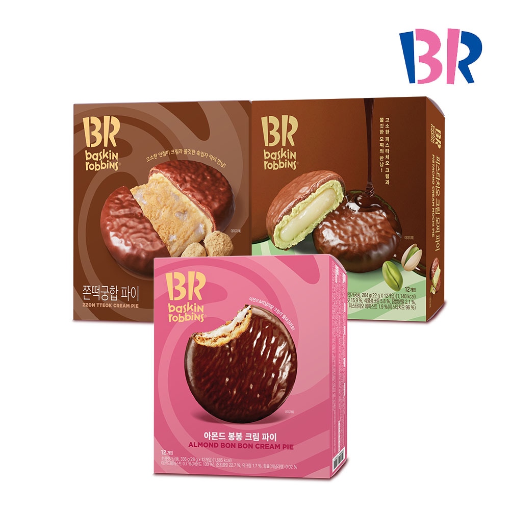 배스킨라빈스 시그니처 파이 3종 3박스 골라담기_쫀떡궁합/아몬드봉봉/피스타치오