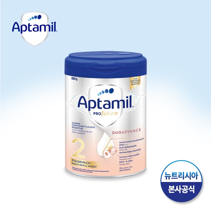 [해외] 뉴트리시아 [해외] 압타밀 프로푸트라 HMO 2단계 800g 리뉴얼 독일내수용 분유
