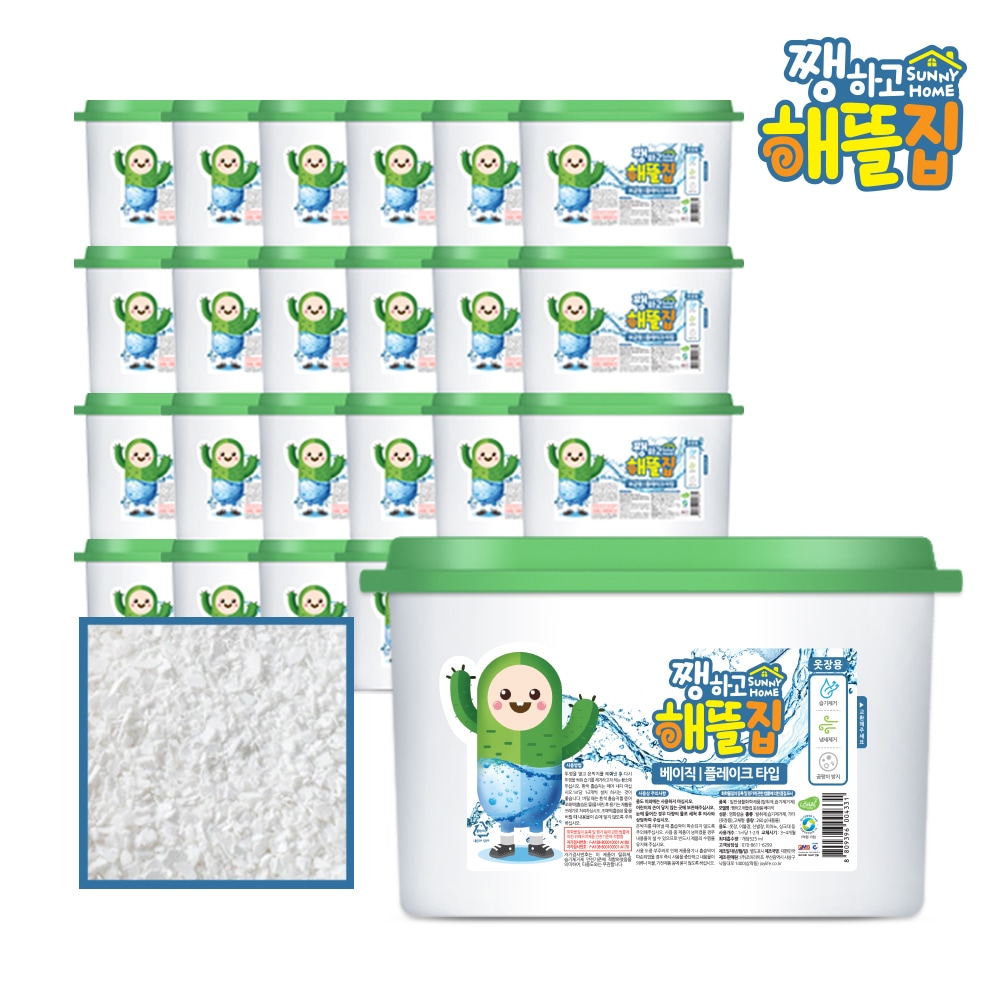 쨍하고해뜰집 해뜰집 제습제 525ml 24개 베이직 습기제거제 옷장용