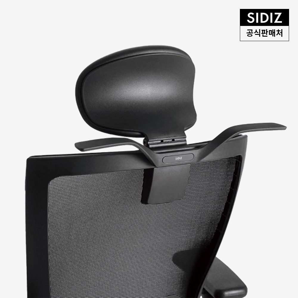 [신상품] 시디즈 T50 의자 머리받침대형 옷걸이