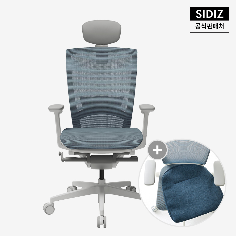 시디즈 T50 AIR 컴퓨터 책상 의자 + 좌판 커버 세트 화이트 (HLDA) 