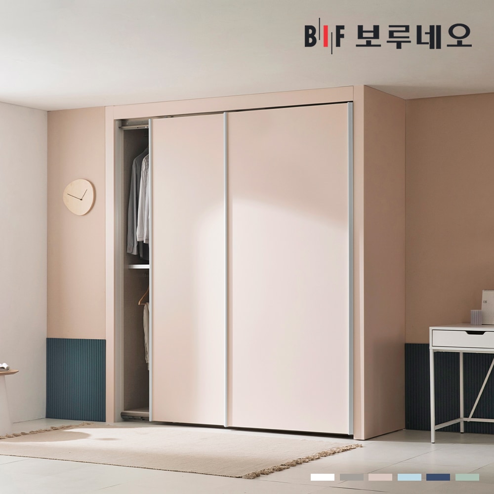 보루네오 하우스 200cm 파스텔 슬라이딩 작은방 붙박이장 