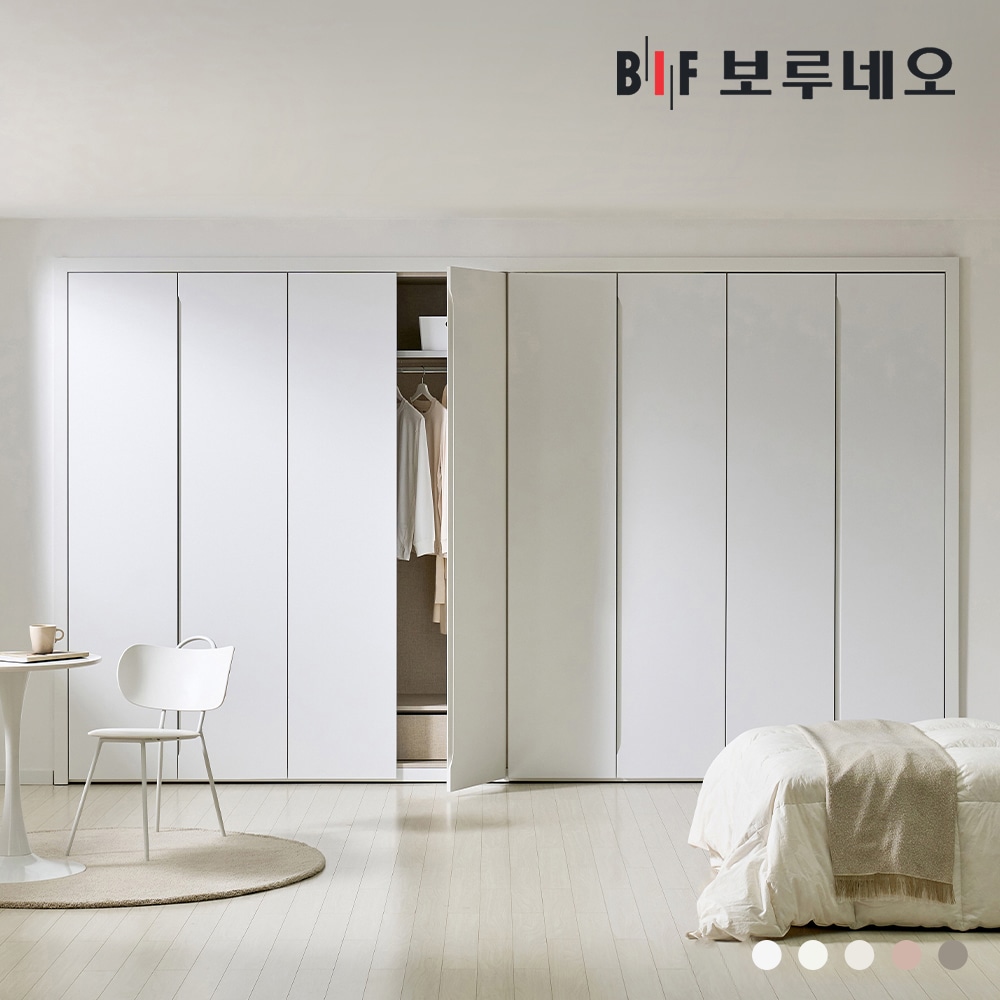 보루네오 하우스 히든 여닫이 붙박이장 240~360cm 매립손잡이 E0등급