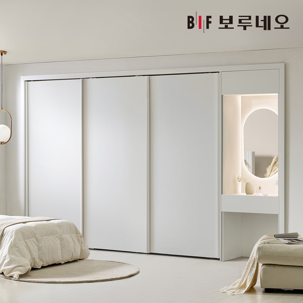 보루네오 하우스 화장대 슬라이딩 안방 붙박이장 300cm PET소재 E0등급 10자 