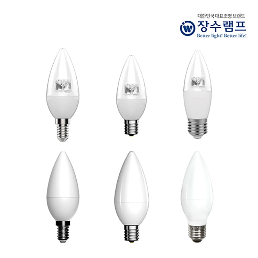 [신상품]소노조명 장수램프 LED 촛대구 5W E14 E17 E26 불투명 램프 KS