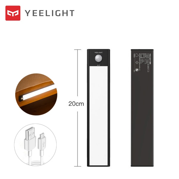 이라이트 NEW LED바 센서등 충전식 밝기조절 무선 (공식수입정품) - 블랙20CM2700K 