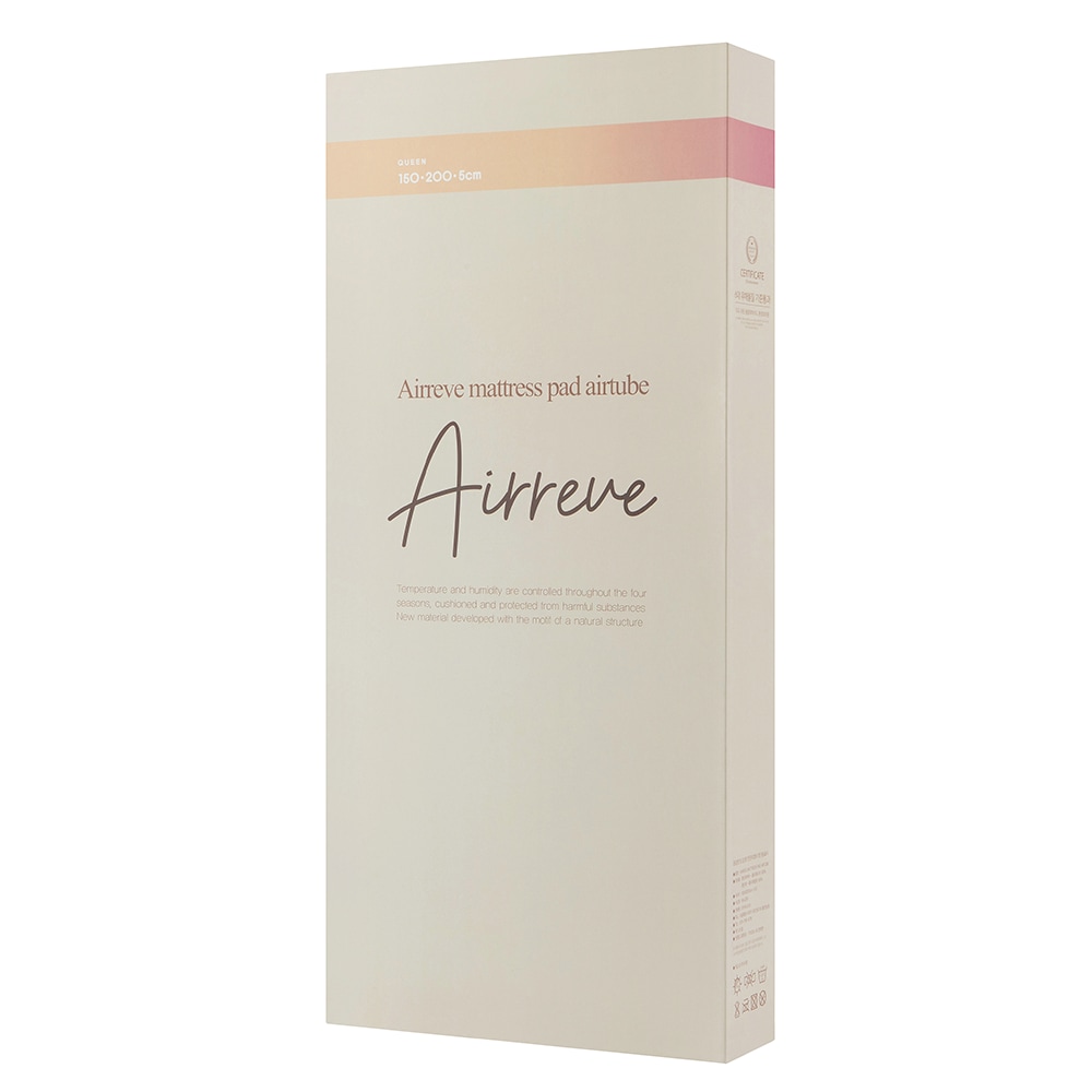 에어레브 허리가 편한 3단 접이식 매트리스 토퍼 세척 가능 3D 에어튜브 에어넷 에어웹 냉감 커버 - 에어레브 매트리스토퍼 Q+텐셀오가닉겉커버