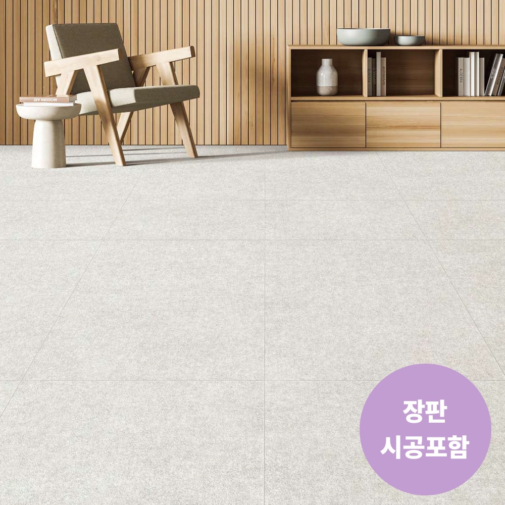 리바트 집테리어 소리지움 5.0 장판 (원데이 시공/시공비별도) - 리바트장판 소리지움5.0 구매 후 추가가능 (평단가 기본10개)