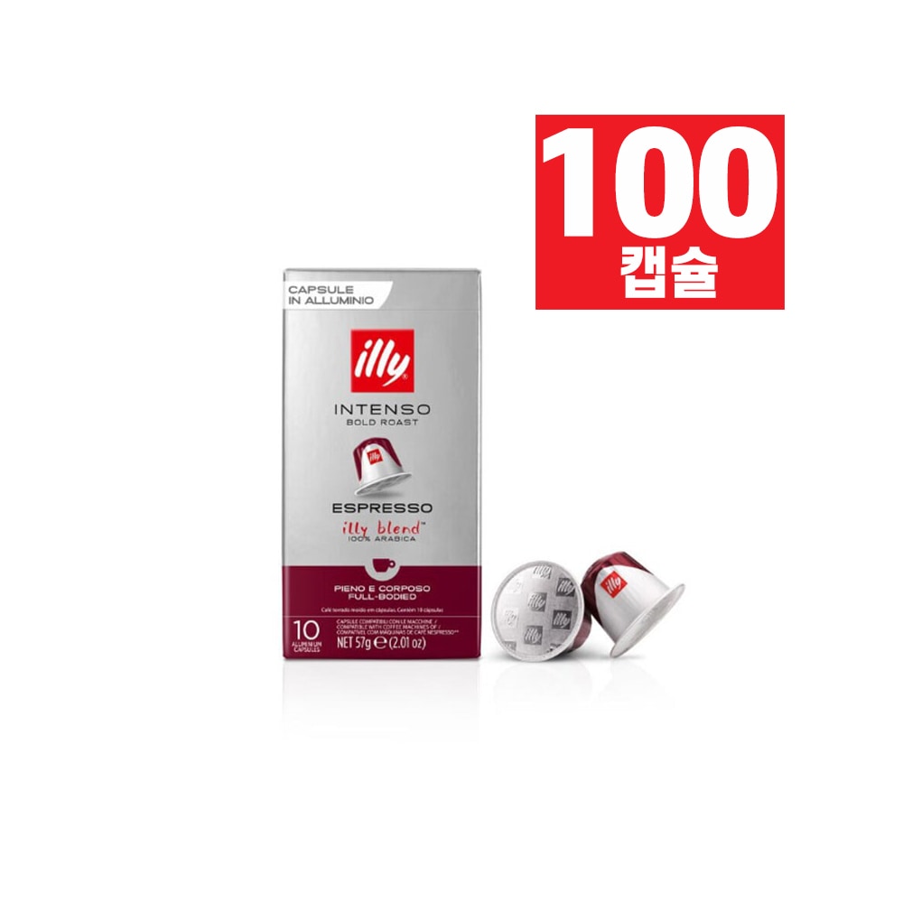 일리 네스프레소 머신 호환 일리캡슐 100입 5종 모음전 - 인텐소 100캡슐