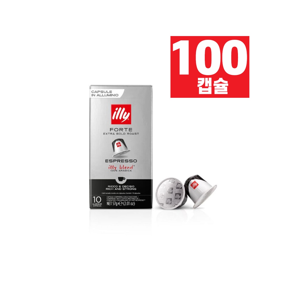 일리 네스프레소 머신 호환 일리캡슐 100입 5종 모음전 - 포르테 100캡슐
