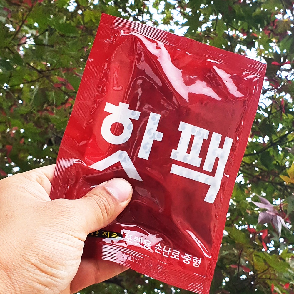 에이파파 국내생산 핫팩 손난로 모음전 - 흔드는 핫팩 90g 200개