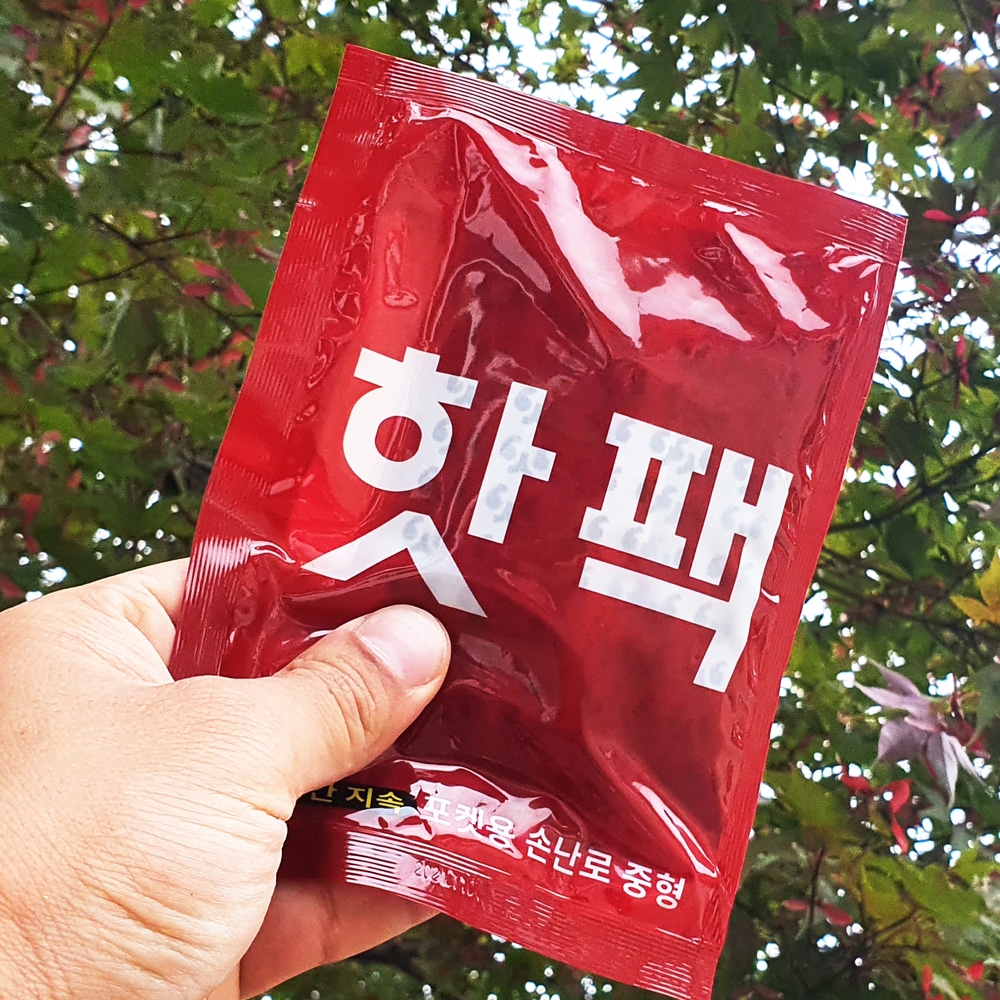 에이파파 국내생산 핫팩 손난로 모음전 - 흔드는 핫팩 150g 120개