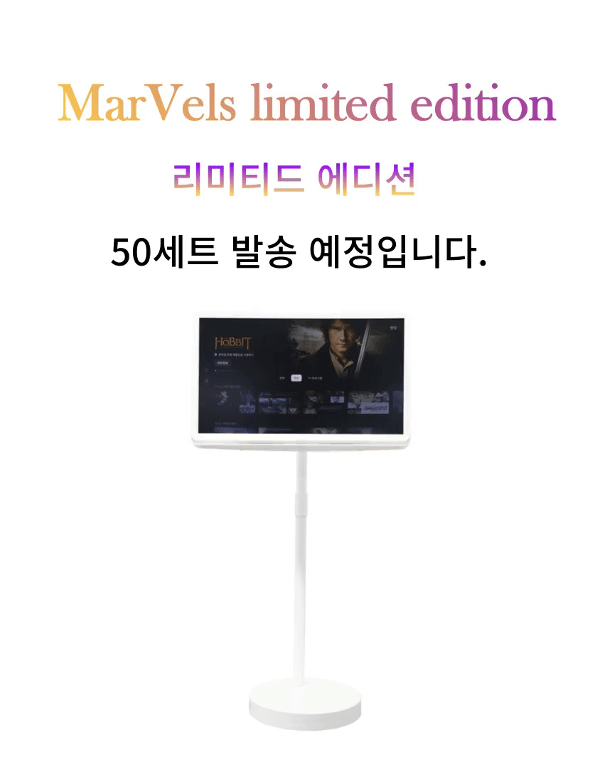 마블스탠미 삼탠바이미 룸앤티비 삼성 M5 M7 TV 모니터 거치대 스탠드 베사 호환 - [고정식]+높이조절/[베사규격]200X200_화이트