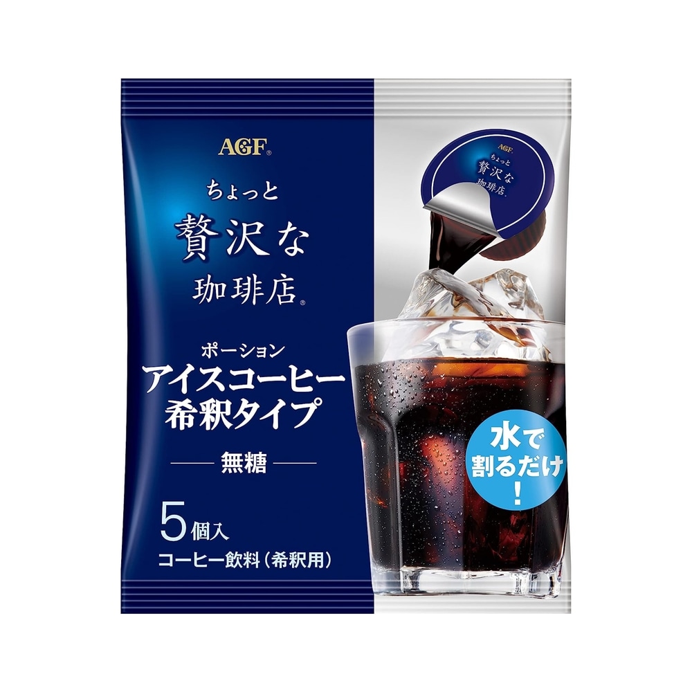 [신상품]AGF [해외] 블랜디 포션커피 포션홍차 아이스커피 - 조금 호화스러운 커피점 포션아이스커피 희석타입 (무당) 15개