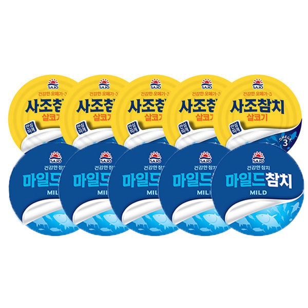 사조대림 사조참치 250g10캔 2종 (마일드/살코기) - 사조 살코기250g5캔+마일드250g5캔 [C]