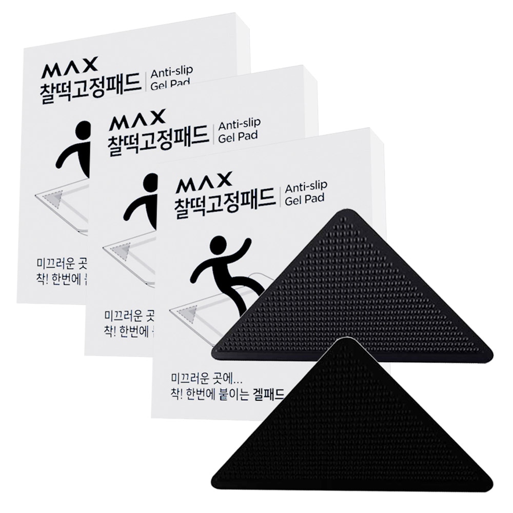 맥스 맥스 찰떡 고정패드 카페트 쇼파패드 침대패드 발매트 밀림 미끄럼방지 논슬립 패드 - 맥스찰떡 고정패드 (48종)
