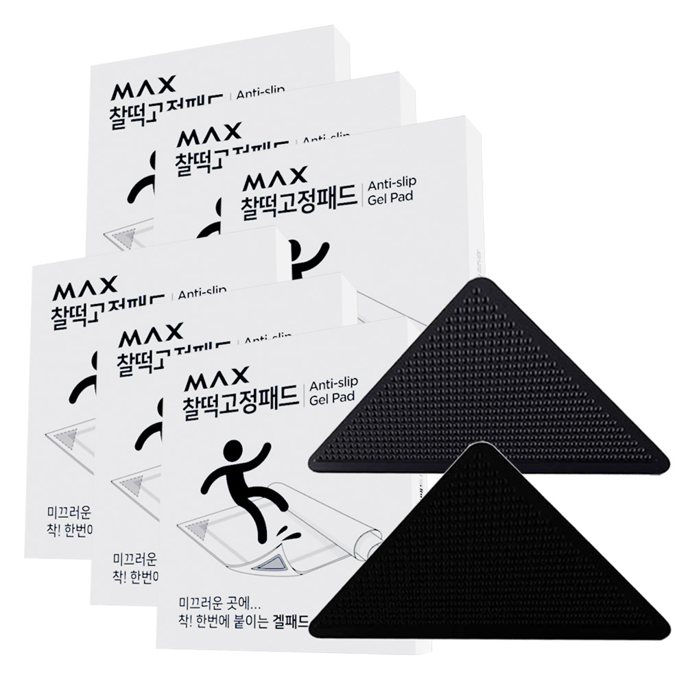 맥스 맥스 찰떡 고정패드 카페트 쇼파패드 침대패드 발매트 밀림 미끄럼방지 논슬립 패드 - 맥스찰떡 고정패드 (96종)