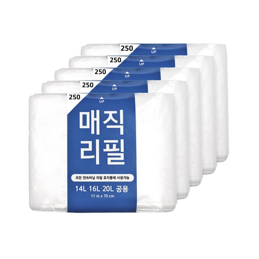 매직리필 올케이 휴지통 연속비닐 매직리필 220/250/280 (매직캔/이지캔 호환) - 매직리필 일반 250_5묶음
