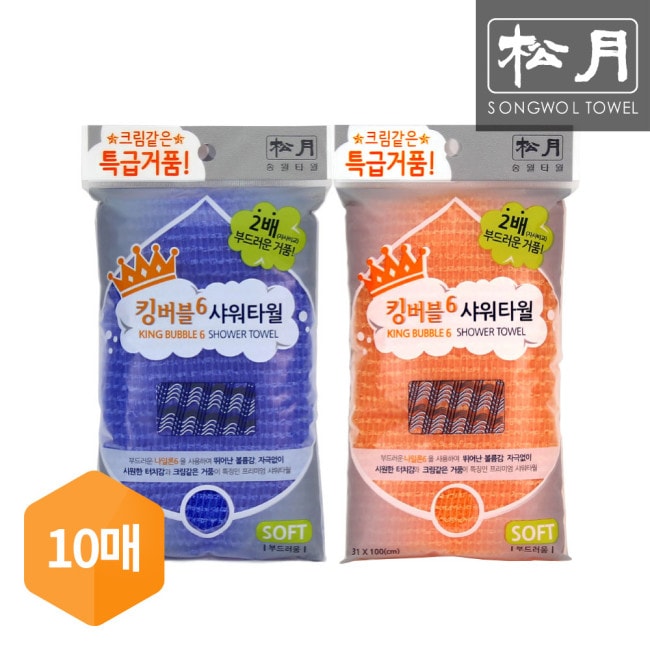 송월타월 킹버블 샤워타월 10매