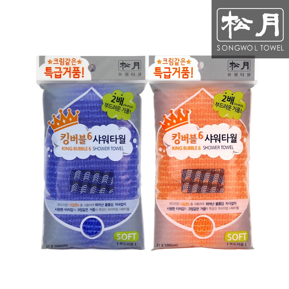 송월타월 킹버블 샤워타월 1매