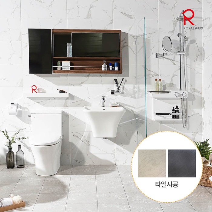 로얄앤컴퍼니 욕실리모델링 하프세트D (타일시공+무료실측+철거) PTP503 