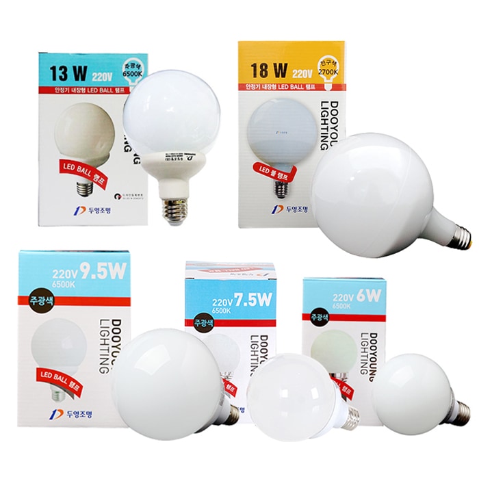 [신상품]두영조명 LED 볼전구 6W/7.5W/9.5W/13W/18W